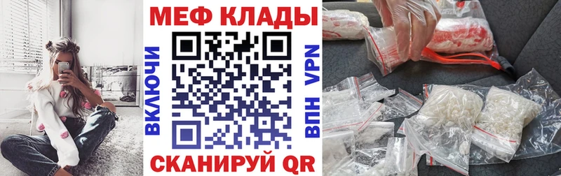 Где можно купить наркотики Чишмы КОКАИН  АМФ  Мефедрон  А ПВП 