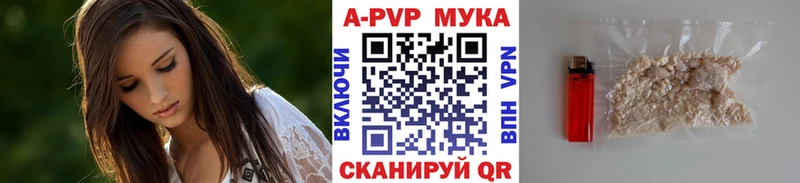 blacksprut ССЫЛКА  Чишмы  А ПВП кристаллы 