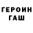 COCAIN FishScale Evgeniy Anatolievich