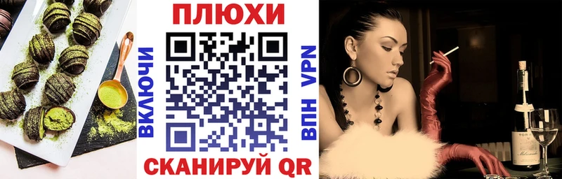 Еда ТГК марихуана  Чишмы 