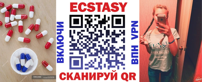 дарк нет наркотические препараты  Чишмы  ЭКСТАЗИ Cube 