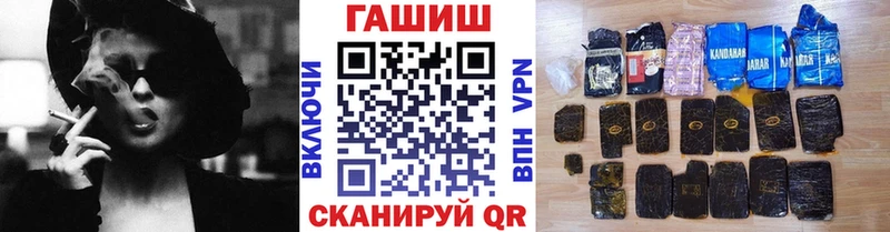 купить наркотики цена  Чишмы  Гашиш гарик 