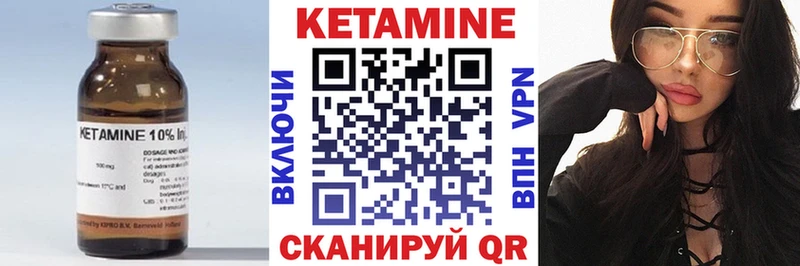 купить наркотик  кракен ТОР  КЕТАМИН VHQ  Чишмы 