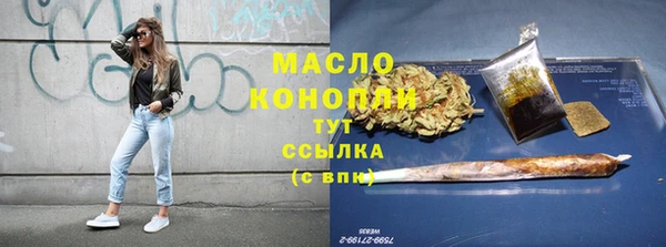 мефедрон мука Волосово
