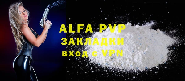 мефедрон мука Волосово