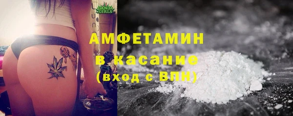 ГАЛЛЮЦИНОГЕННЫЕ ГРИБЫ Волоколамск