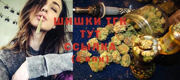 бошки Володарск