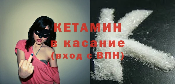 каннабис Бронницы