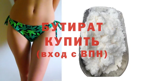ешки Бородино