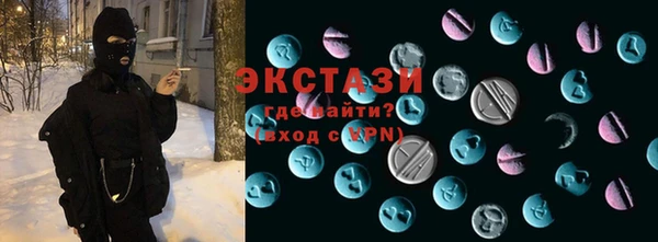 не бодяженный Бугульма