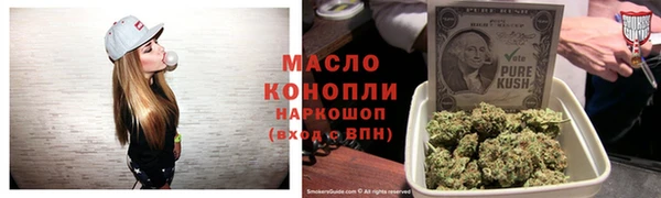 бошки Володарск