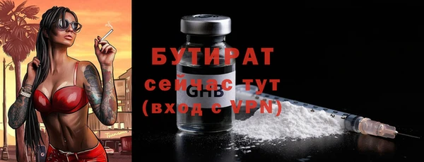 ГАЛЛЮЦИНОГЕННЫЕ ГРИБЫ Волоколамск
