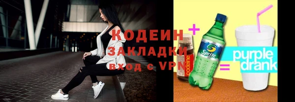 бошки Володарск