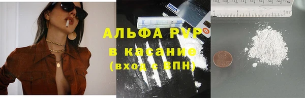 ешки Бородино