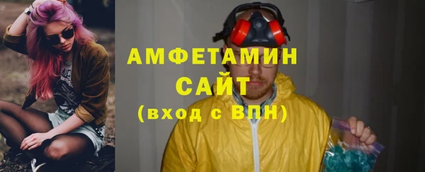 ГАЛЛЮЦИНОГЕННЫЕ ГРИБЫ Волоколамск