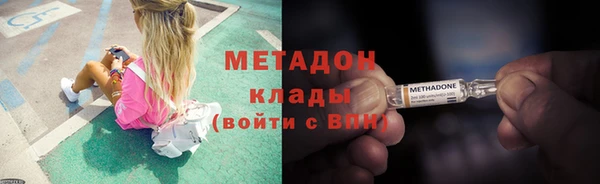 каннабис Бронницы