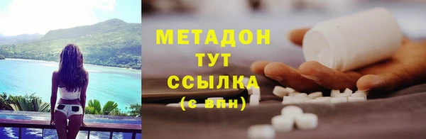 каннабис Бронницы