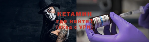 каннабис Бронницы