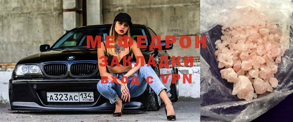 бошки Володарск