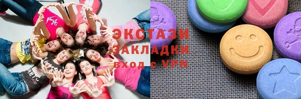мефедрон мука Волосово