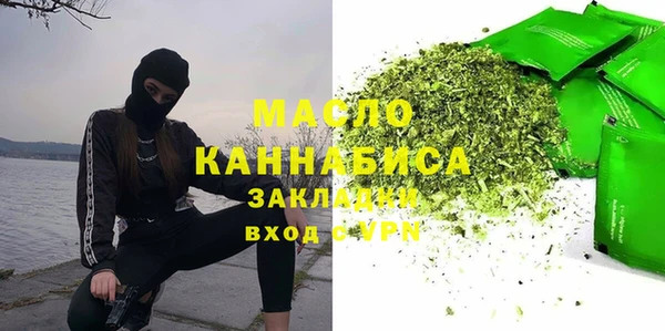 каннабис Бронницы