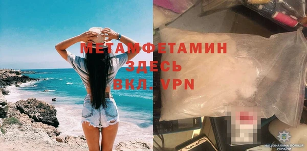 ГАЛЛЮЦИНОГЕННЫЕ ГРИБЫ Волоколамск
