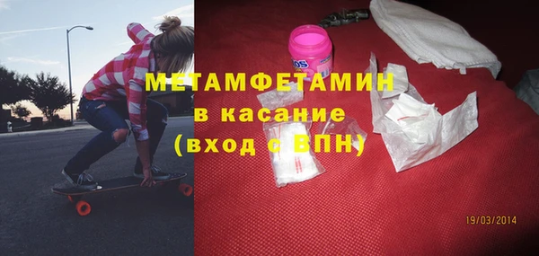 каннабис Бронницы