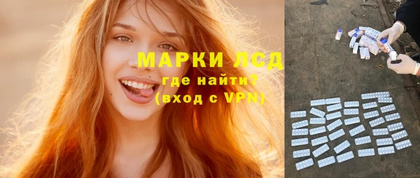 мефедрон мука Волосово