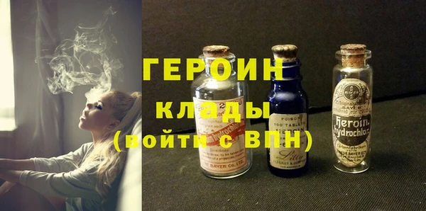 каннабис Бронницы