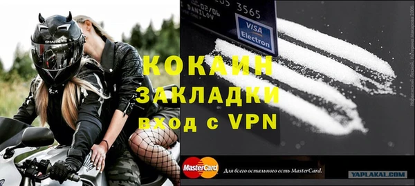 ГАЛЛЮЦИНОГЕННЫЕ ГРИБЫ Волоколамск