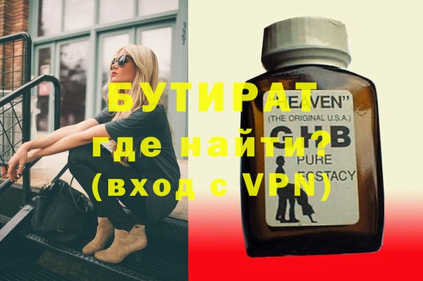 ешки Бородино