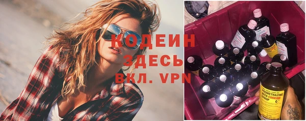 не бодяженный Бугульма