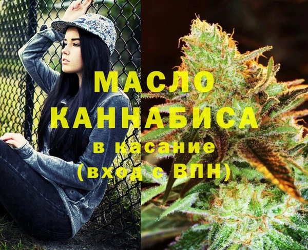 мефедрон мука Волосово