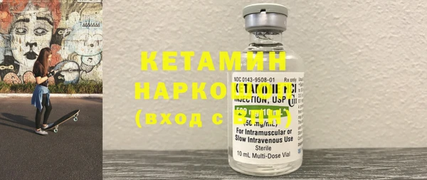 каннабис Бронницы