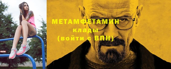 каннабис Бронницы