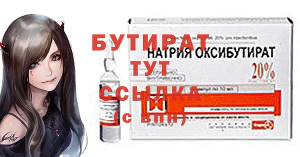 ешки Бородино