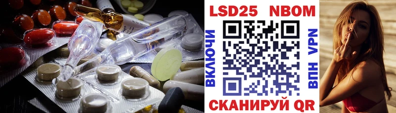 наркотики  Чишмы  Лсд 25 экстази кислота 