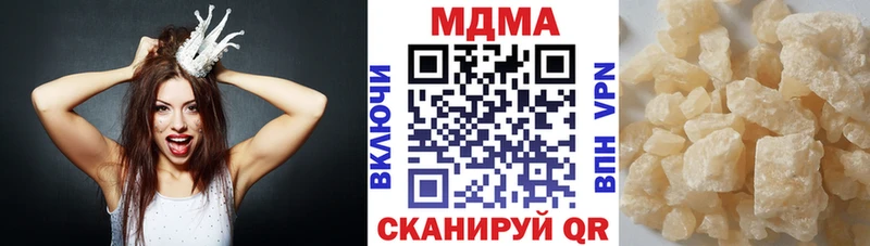МДМА кристаллы  даркнет сайт  Чишмы 