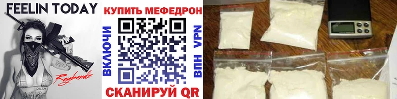OMG вход  это клад  Чишмы  Меф мука  хочу  