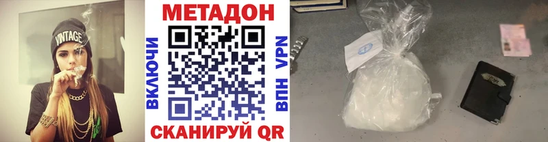 ОМГ ОМГ ТОР  Чишмы  Метадон мёд  продажа наркотиков 