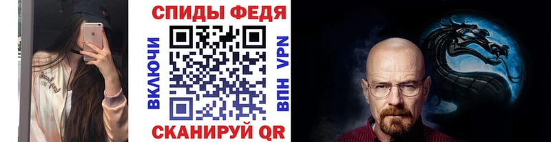 Метамфетамин пудра  кракен ONION  Чишмы 