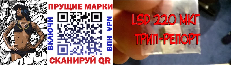 Наркотические марки 1,5мг  Чишмы 
