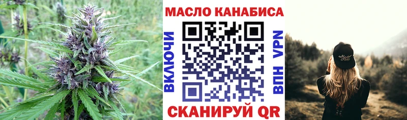 ТГК Wax  Чишмы 